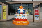 Дополнительное изображение конкурсной работы Праздничный торт-гигант для юбилейной кампании Kinder50